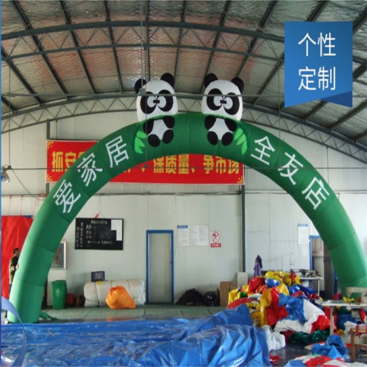 林州大熊猫拱门