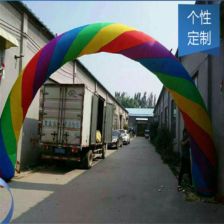 林州开业彩虹拱门